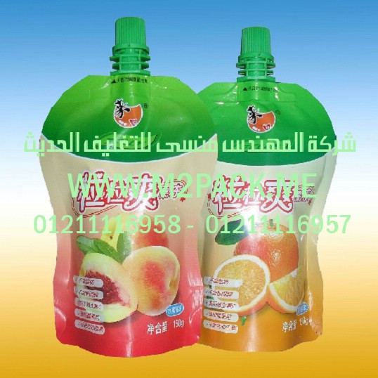 الأكياس القائمة ذات العنق الانبوبية التى نقدمها نحن شركة المهندس منسي للتغليف الحديث  -  ام تو باك