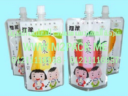  الأكياس القائمة ذات العنق الانبوبية التى نقدمها نحن شركة المهندس منسي للتغليف الحديث  -  ام تو باك