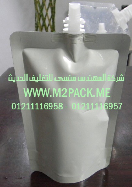 الأكياس القائمة ذات العنق الانبوبية التى نقدمها نحن شركة المهندس منسي للتغليف الحديث  -  ام تو باك
