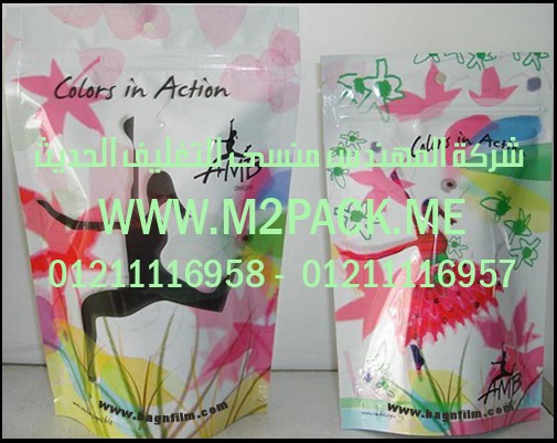 الأكياس القائمة لتعبئة الجيلي ذات الانبوبة التى نقدمها نحن شركة المهندس منسي للتغليف الحديث  -  ام تو باك