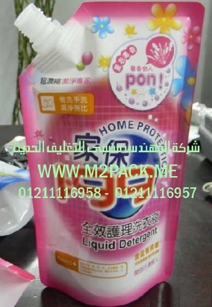 الأكياس القائمة لتعبئة العصائر التى نقدمها نحن شركة المهندس منسي للتغليف الحديث  -  ام تو باك