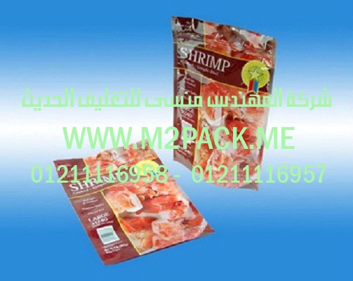 الأكياس المطبوعة ذات العنق الانبوبية لتعبئة السكر التى نقدمها نحن شركة المهندس منسي للتغليف الحديث  -  ام تو باك