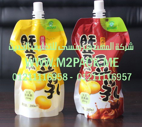 الأكياس المطبوعة ذات العنق الانبوبية لتعبئة السكر التى نقدمها نحن شركة المهندس منسي للتغليف الحديث  -  ام تو باك