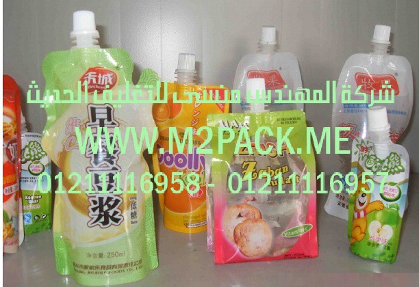 الأكياس المغلفة للفوهات التى نقدمها نحن شركة المهندس منسي للتغليف الحديث  -  ام تو باك