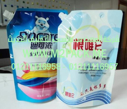 الأكياس المغلفة للفوهات التى نقدمها نحن شركة المهندس منسي للتغليف الحديث  -  ام تو باك