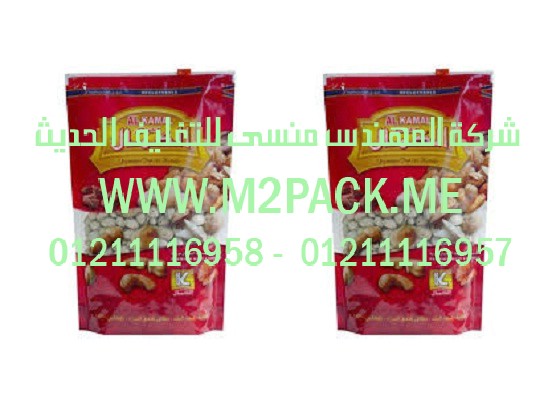 الأكياس المغلفة للفوهات التى نقدمها نحن شركة المهندس منسي للتغليف الحديث  -  ام تو باك