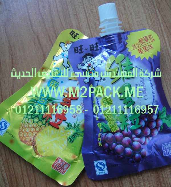الأكياس ذات العنق الانبوبي التى نقدمها نحن شركة المهندس منسي للتغليف الحديث  -  ام تو باك