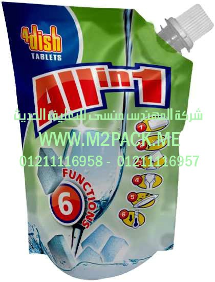 الأكياس ذات العنق الانبوبي التى نقدمها نحن شركة المهندس منسي للتغليف الحديث  -  ام تو باك