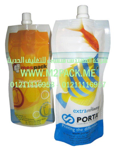 الأكياس ذات العنق الانبوبية لتعبئة المواد الغذائية التى نقدمها نحن شركة المهندس منسي للتغليف الحديث  -  ام تو باك
