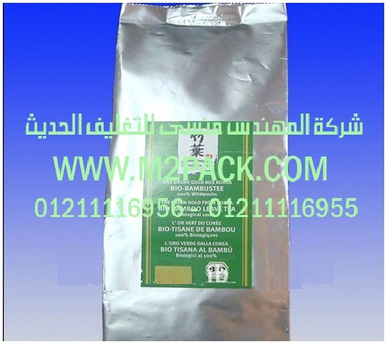 الاكياس من الألمونيوم التى نقدمها نحن شركة المهندس منسي للتغليف الحديث  -  ام تو باك   