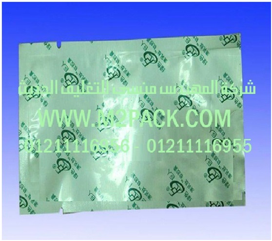 اكياس من الألمونيوم للمواد الغذائية التى نقدمها نحن شركة المهندس منسي للتغليف الحديث  -  ام تو باك  