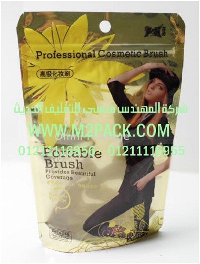 الكيس الناتئة من رقائق الألمونيوم التى نقدمها نحن شركة المهندس منسي للتغليف الحديث  -  ام تو باك