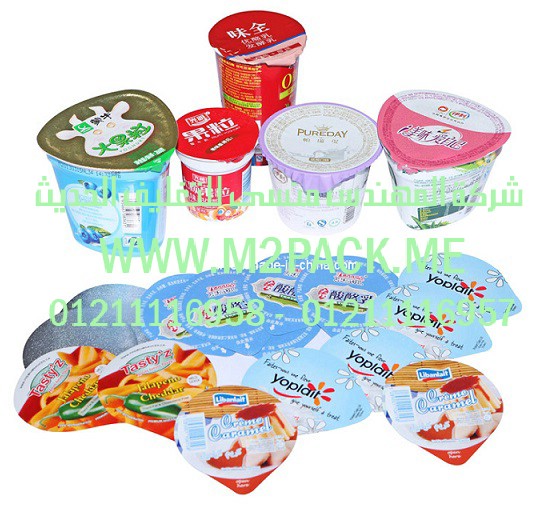 رقاقة غطاء الألمونيوم التي نقدمها نحن شركة المهندس المنسي للتغليف الحديث و الصناعات الهندسيه -  ام تو باك