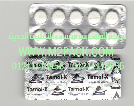 شريط الفارما المجسم التي نقدمها نحن شركة المهندس منسي للصناعات الهندسيه و توريد مستلزمات مصانع التغليف الحديث من  خامات التعبئة والتغليف و ماكينات التعبئة والتغليف -  ام تو باك