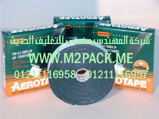 شريط الفوم العازل الذاتي اللصق الذي نقدمه نحن شركه المهندس منسي للتغليف الحديث – ام تو باك