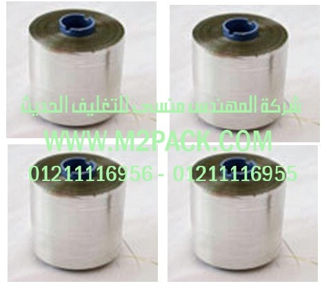 شريط القطع بالليزر التى نقدمها نحن شركة المهندس منسي للصناعات الهندسيه و توريد جميع مستلزمات التغليف الحديث -  ام تو باك