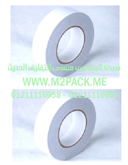 شريط اللصق الذاتي مزدوج الجانب الذي نقدمه نحن شركه المهندس منسي للتغليف الحديث – ام تو باك