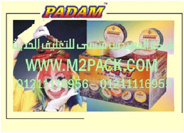شريط اللصق الذاتيPVC التي نقدمها نحن شركة المهندس منسي للصناعات الهندسيه و توريد جميع مستلزمات التغليف الحديث من مواد و خامات التعبئة والتغليف و ماكينات التعبئة والتغليف -  ام تو باك