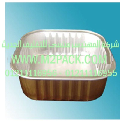 صينية المواد الغذائية للحيوانات المصنوعة من الألمونيوم التي نقدمها نحن شركة المهندس المنسي للتغليف الحديث و الصناعات الهندسيه -  ام تو باك