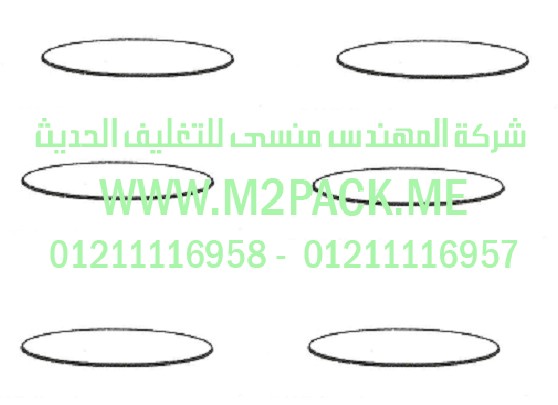 طبةTri - Shield – Eva solid  التي نقدمها نحن شركة المهندس منسي للصناعات الهندسيه و توريد مستلزمات مصانع التغليف الحديث من  خامات التعبئة و التغليف و ماكينات التعبئة والتغليف -  ام تو باك