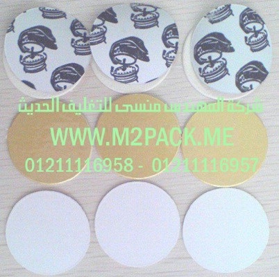 طبه لحام الاندكشن PP التى نقدمها نحن شركة المهندس منسي للصناعات الهندسيه و توريد جميع مستلزمات التغليف الحديث -  ام تو باك