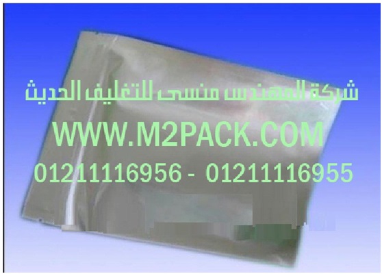 كيس الألمونيوم للتغليف التي نقدمها نحن شركة المهندس منسي للصناعات الهندسيه و توريد جميع مستلزمات التغليف الحديث من مواد و خامات التعبئة والتغليف و ماكينات التعبئة والتغليف -  ام تو باك