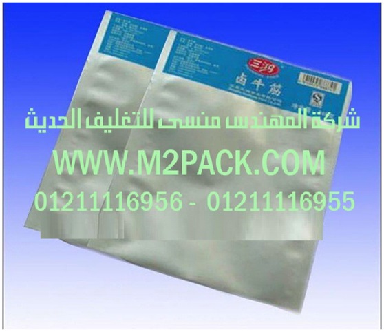 كيس التغليف من الألمونيوم التى نقدمها نحن شركة المهندس منسي للصناعات الهندسيه و توريد جميع مستلزمات التغليف الحديث -  ام تو باك