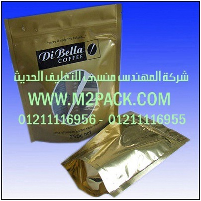 كيس رقائق الألمونيوم التى نقدمها نحن شركة المهندس منسي للصناعات الهندسيه و توريد جميع مستلزمات التغليف الحديث -  ام تو باك  