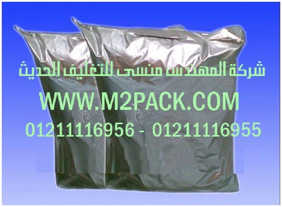 كيس التغليف من رقائق الألمونيوم التى نقدمها نحن شركة المهندس منسي للصناعات الهندسيه و توريد جميع مستلزمات التغليف الحديث -  ام تو باك