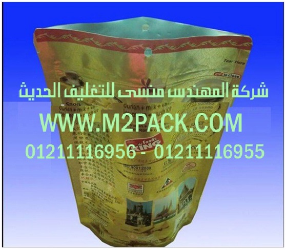 كيس الرقائق للفاكهة المجففة التى نقدمها نحن شركة المهندس منسي للصناعات الهندسيه و توريد جميع مستلزمات التغليف الحديث -  ام تو باك  