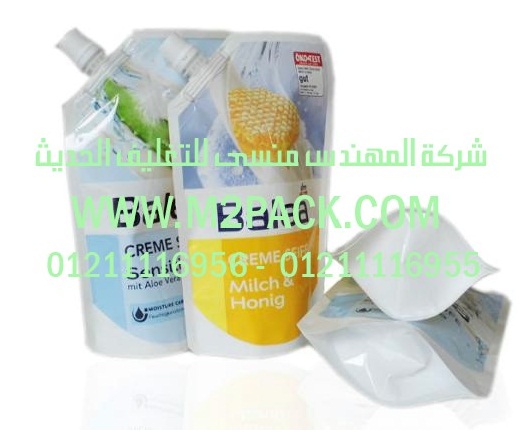 كيس رقائق الألمونيوم التي نقدمها نحن شركة المهندس منسي للصناعات الهندسيه و توريد جميع مستلزمات التغليف الحديث من مواد و خامات التعبئة والتغليف و ماكينات التعبئة والتغليف -  ام تو باك