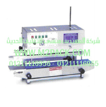 ماكينة اللحام الرأسية  موديل m2pack.com CC – 6202 التي نقدمها نحن شركة المهندس منسي للصناعات الهندسيه و توريد مستلزمات مصانع التغليف الحديث من  خامات التعبئة و التغليف و ماكينات التعبئة والتغليف -  ام تو باك