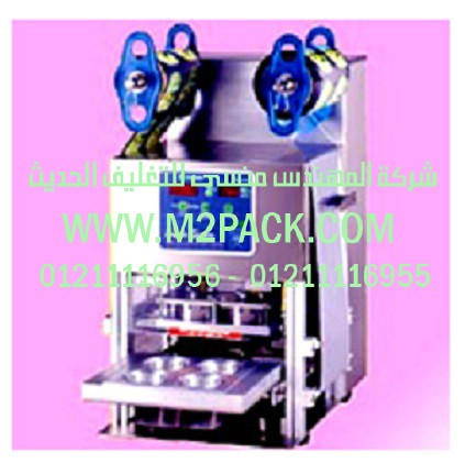 ماكينة اللحام  موديل m2pack.com ET – 904S التي نقدمها نحن شركة المهندس منسي للصناعات الهندسيه و توريد مستلزمات مصانع التغليف الحديث من  خامات التعبئة و التغليف و ماكينات التعبئة والتغليف -  ام تو باك