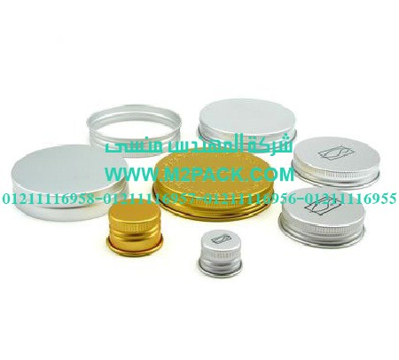 أغطية تغليف الالمونيوم التى نقدمها نحن شركة المهندس منسي للتغليف الحديث  -  ام تو باك