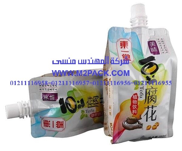 اكياس تعبئة الجيلي ذات العنق الانبوبية الذي نقدمه نحن شركه المهندس منسي للتغليف الحديث – ام تو باك