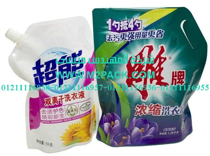 كيس تعبئة الشامبو ذات العنق الانبوبية التي نقدمها نحن شركه المهندس منسي للتغليف الحديث و الصناعات الهندسيه -  ام تو باك