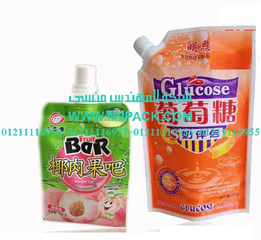 اكياس تعبئة الشامبو ذات العنق الانبوبية الذي نقدمه نحن شركه المهندس منسي للتغليف الحديث – ام تو باك