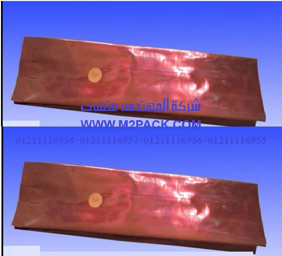 اكياس تعبئة القهوة موصولة الجانب التي نقدمها نحن شركة المهندس المنسي للتغليف الحديث و الصناعات الهندسيه - ام تو باك