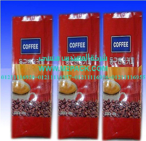 كيس تغليف السناك موصولة الجانب التي نقدمها نحن شركة المهندس منسي للتغليف الحديث