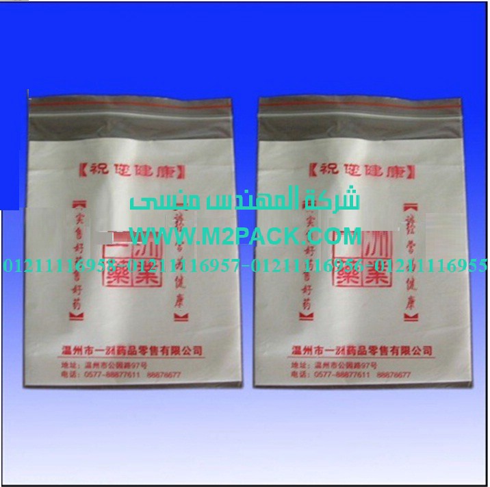 كيس تغليف السناك موصولة الجانب الذي نقدمه نحن شركه المهندس منسي للتغليف الحديث – ام تو باك