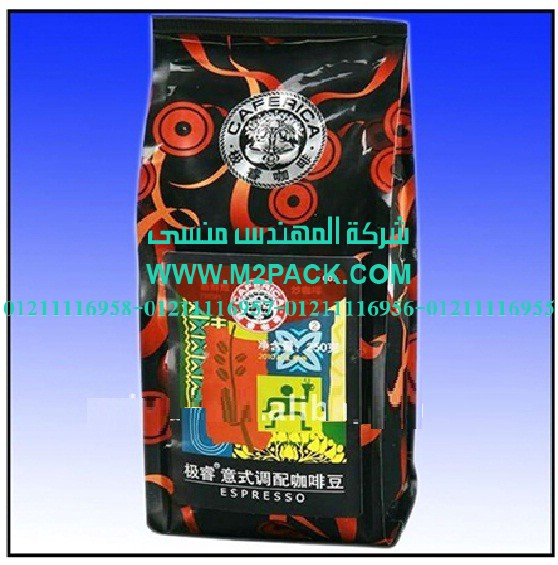 كيس تغليف القهوة ذات الصمام الذي نقدمه نحن شركه المهندس منسي للتغليف الحديث – ام تو باك