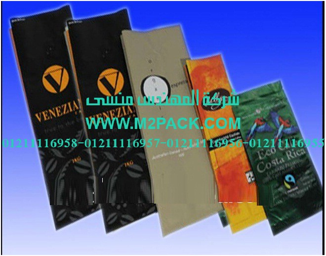 كيس تغليف القهوة موصولة الجانب الذي نقدمه نحن شركه المهندس منسي للتغليف الحديث – ام تو باك