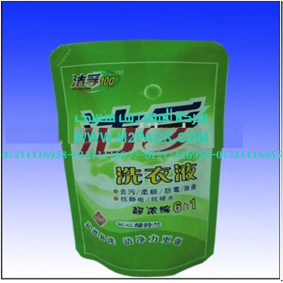 كيس تغليف المكرونة M2PACK.com الذي نقدمه نحن شركه المهندس منسي للتغليف الحديث – ام تو باك
