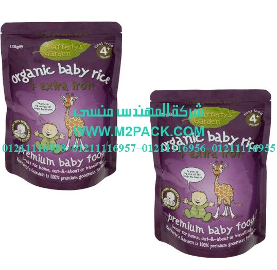 كيس تغليف المواد الغذائية الذي نقدمه نحن شركه المهندس منسي للتغليف الحديث – ام تو باك