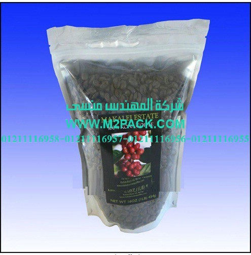 كيس تغليف المواد الغذائية الذي نقدمه نحن شركه المهندس منسي للتغليف الحديث – ام تو باك