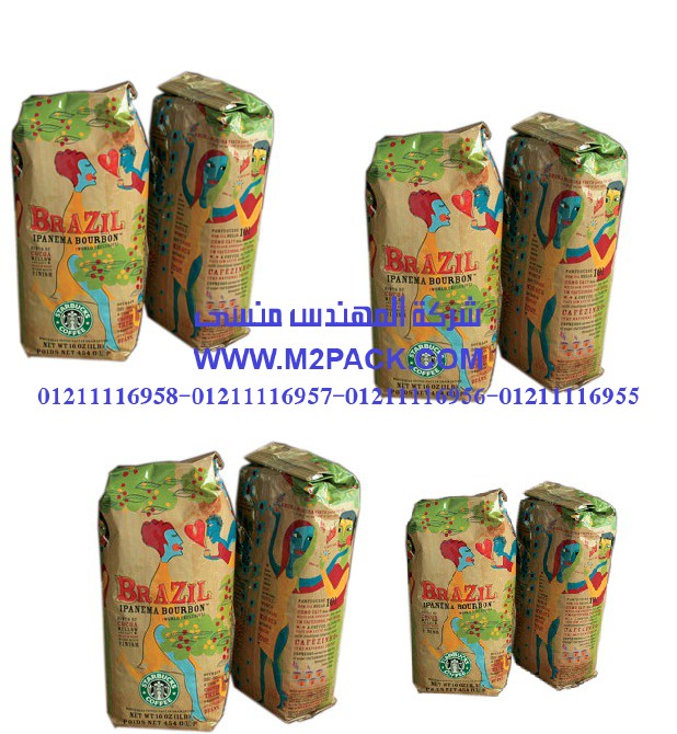 اكياس حبوب القهوة من رقائق الألمونيوم التي نقدمها نحن شركة المهندس منسي لتوريد جميع مستلزمات التغليف الحديث من مواد التعبئة و التغليف و الصناعات الهندسيه - ام تو باك