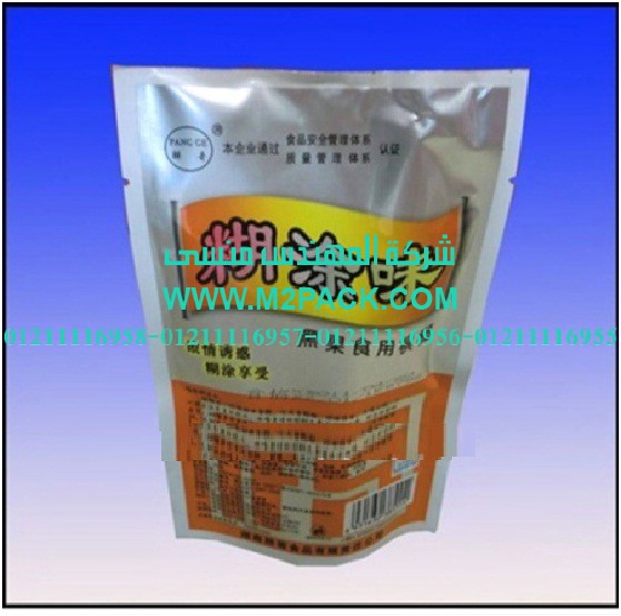 كيس تغليف المواد الغذائية التى نقدمها نحن شركة المهندس منسي للصناعات الهندسيه و توريد جميع مستلزمات التغليف الحديث -  ام تو باك