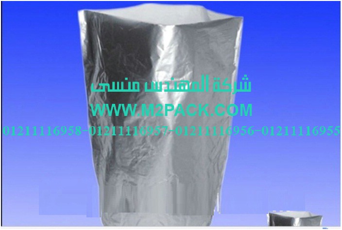 كيس تغليف المواد الغذائية التى نقدمها نحن شركة المهندس منسي للصناعات الهندسيه و توريد جميع مستلزمات التغليف الحديث - ام تو باك