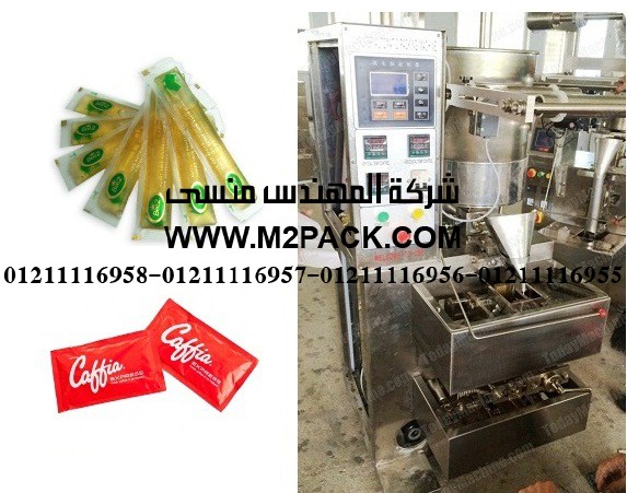 خط انتاج الكاتشب التى نقدمها نحن شركة رائد الهندسة الصناعية التي نقدمها نحن شركة المهندس منسي لتوريد جميع مستلزمات التغليف الحديث من مواد التعبئة و التغليف و الصناعات الهندسيه - ام تو باك