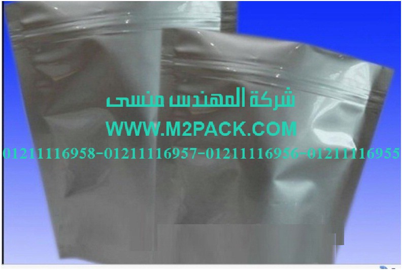 كيس رقائق الألمونيوم التي نقدمها نحن شركة المهندس المنسي للتغليف الحديث و الصناعات الهندسيه -  ام تو باك